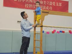 -澳洲袋鼠早教(金辉环球广场店)