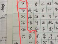-少年書院·书法·围棋(驷马桥校区)