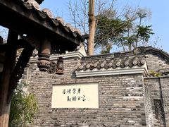 -枫香湖儿童公园