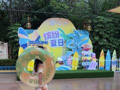 -厦门方特水上乐园