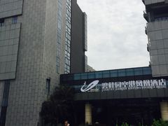 -碧桂园空港凤凰酒店(广州新白云机场店)