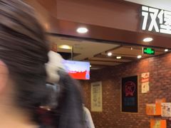 -汉堡王(西直门凯德MALL店)