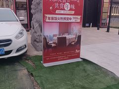 -卫鼎轩·曹公馆(鼓楼店)