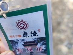 -康陵正德春饼宴26号