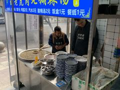 -刘老虎肉丸糊辣汤(总店)