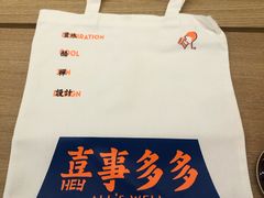 -喜茶(杭州滨江宝龙店)