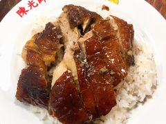 -陈光记烧腊店(罗保博士街店)