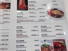 -龙记香港茶餐厅(久光百货店)