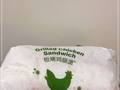 -麦当劳(东急新天地店)