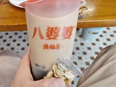 -八婆婆烧仙草(中山路店)