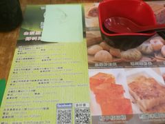 -添好运点心专门店(深水埗店)