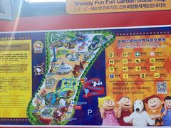 -史努比缤纷世界
