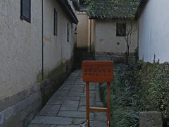 -法云安缦酒店