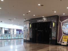 -星乐汇量贩式KTV(中冶祥腾城市广场店)