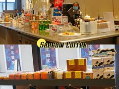-Seesaw Coffee(上生新所店)