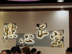 -点都德(汇胜楼店)
