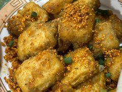 包浆豆腐-蜗牛小馆醉乡民谣云南菜(惠新西里店)