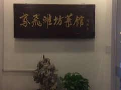 -辣子鸡背(九龙山店)