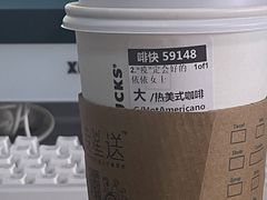 -星巴克臻选(深圳华强北茂业店)