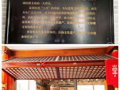 -王老吉凉茶博物馆