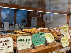 -慢熟面包店bud bread(孩儿巷店)
