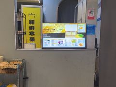 -茶力的小怪兽(梅林卓悦汇店)
