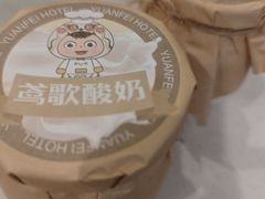 -鸢飞潍坊菜馆(鸢飞大酒店)