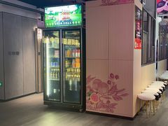 -丰茂烤串(全国首店)