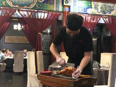 -羲和雅苑•北京烤鸭(平安国际金融中心店)