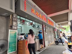 -汉记面馆(南华东路店)