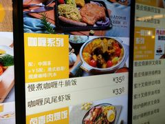 -大家乐(广州天河城六楼店)