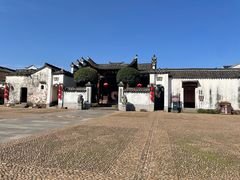 -清漾毛氏文化村
