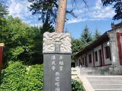 -崆峒山景区