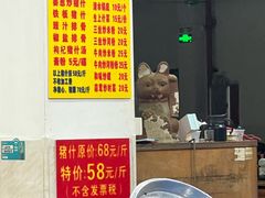 -标记美食新鲜猪杂(兴南大道店)