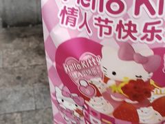 -味多美蛋糕(梨园店)
