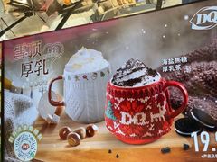 -DQ·蛋糕·冰淇淋(南开大悦城2F店)