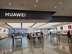 -华为授权体验店(中山公园来福士)