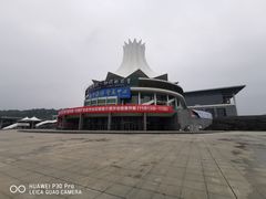 -南宁国际会展中心(会展东博文化旅游区)