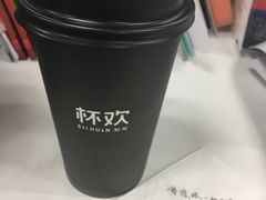 -杯欢制茶(三里屯店)