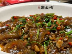 -豫见湘土情(工人路店)