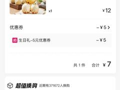 -小杨生煎(龙阳广场店)