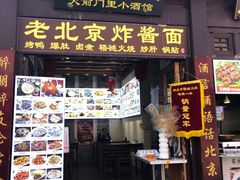 门面-鲜鱼口老字号美食街