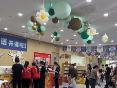 -美吉姆早教中心(泰州茂业天地中心)