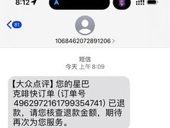 -星巴克(深圳坪山益田门店)