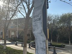 -GT健身(育秀会馆)