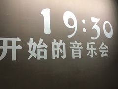 -阿卡贝拉音乐汇(印象城店)