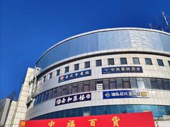 -中福百货(望京店)