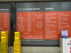-蓟洲国际滑雪场