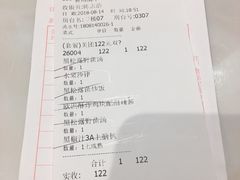 账单-打趸BTC·Breaktime cafe(北京路店)