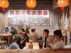 -周小波重庆小面·重庆名小吃(邹容路店)